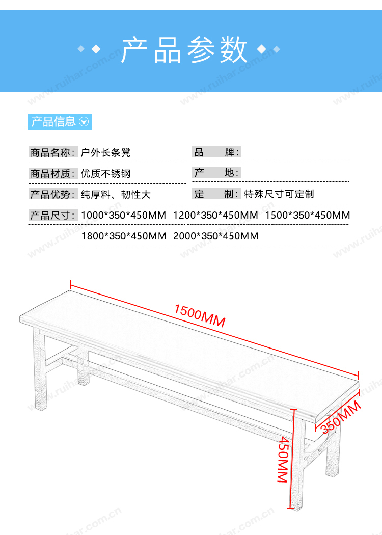 長(zhǎng)椅公園椅戶外園林長(zhǎng)凳子球場(chǎng)不銹鋼休息浴室更衣長(zhǎng)條椅