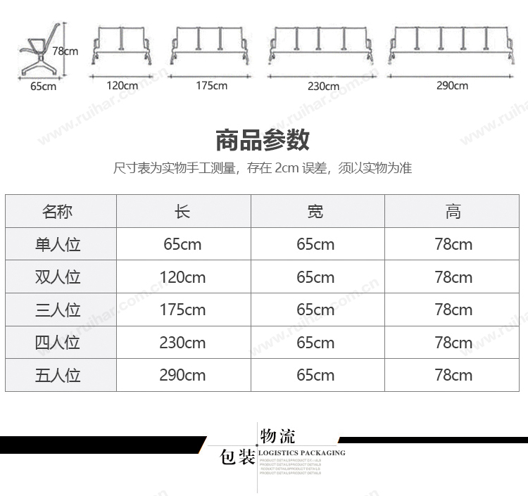 不銹鋼連排機(jī)場椅公共座椅銀行醫(yī)院等候輸液椅休閑時尚單人位